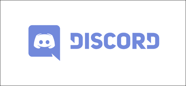 تطبيق Discord